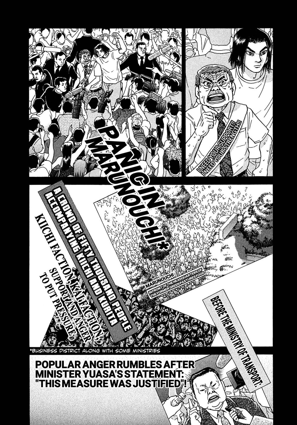 Kiichi VS Chapter 29 12