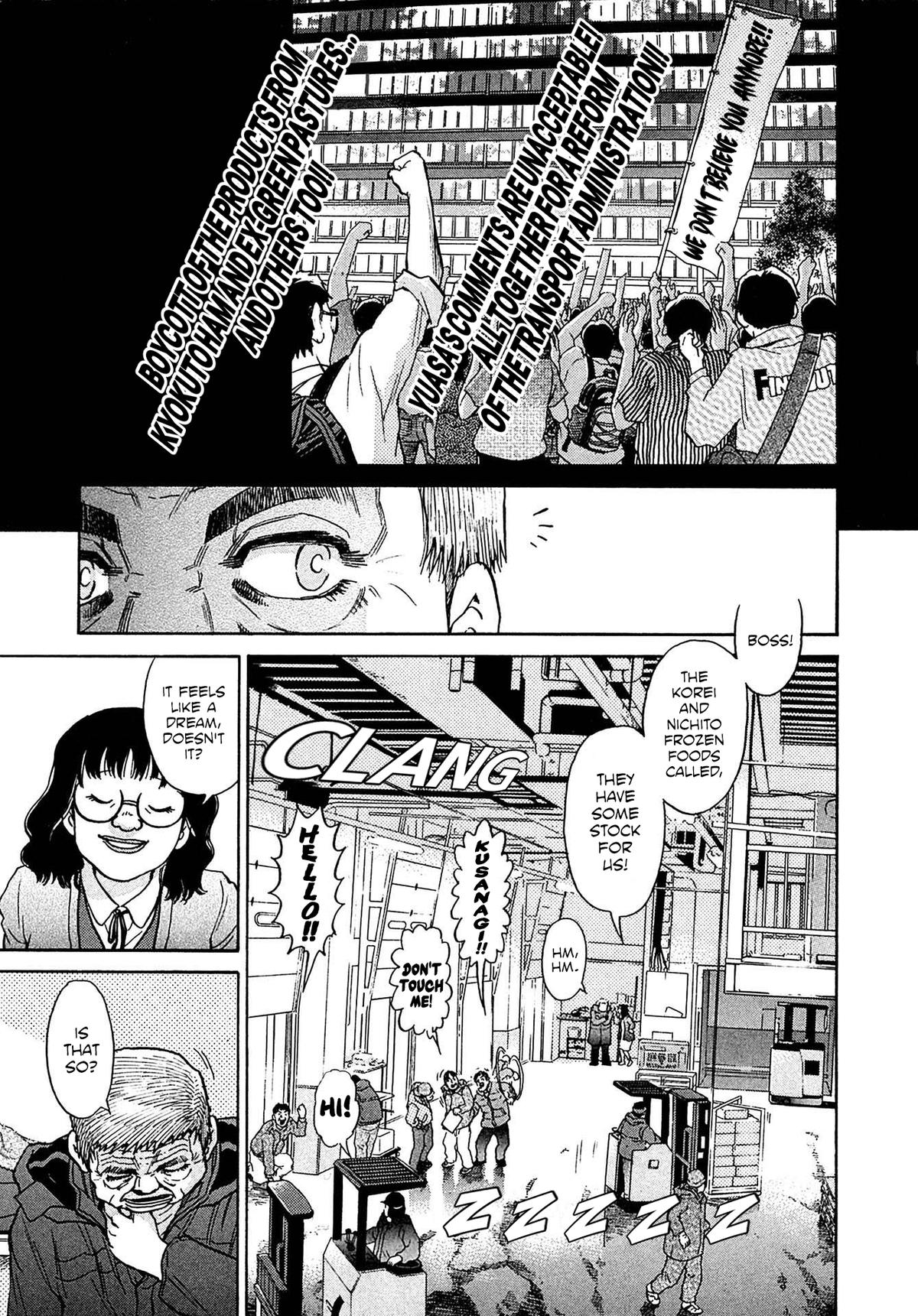 Kiichi VS Chapter 29 13