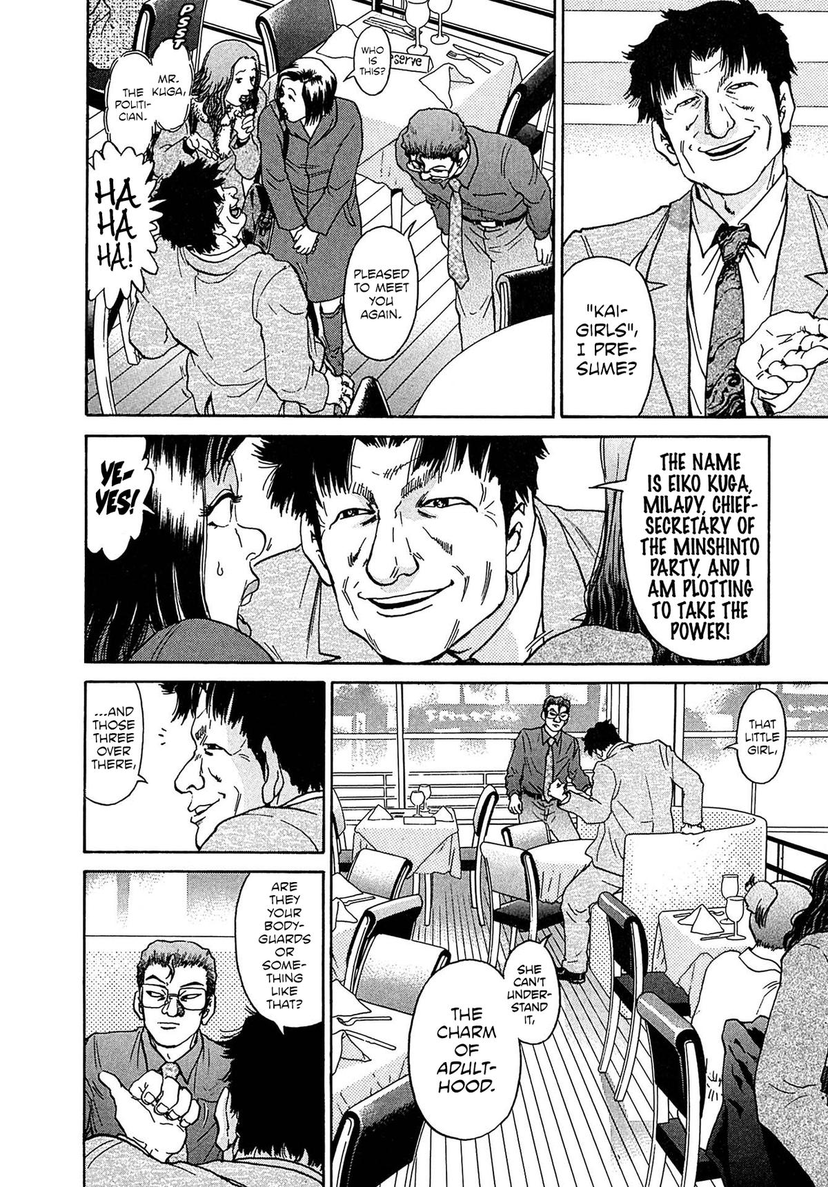 Kiichi VS Chapter 29 18
