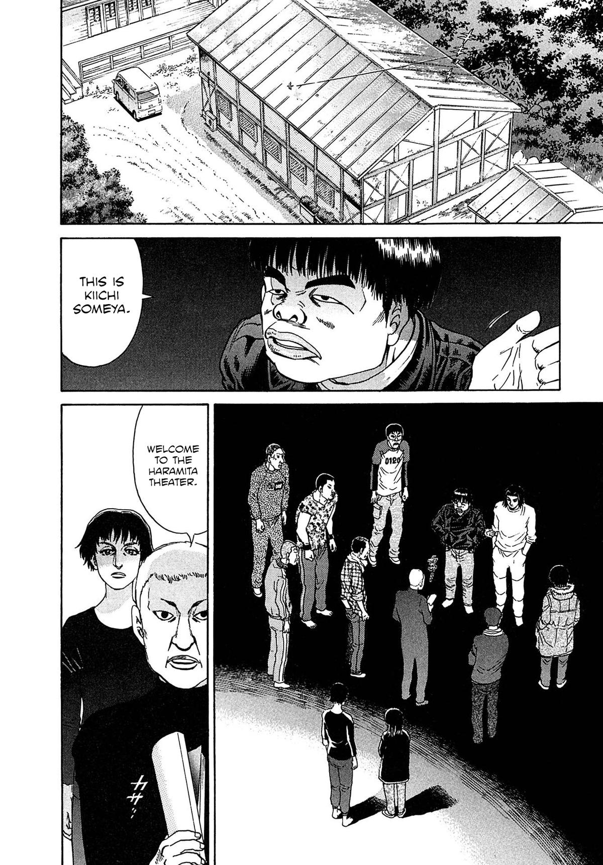 Kiichi VS Chapter 31 4