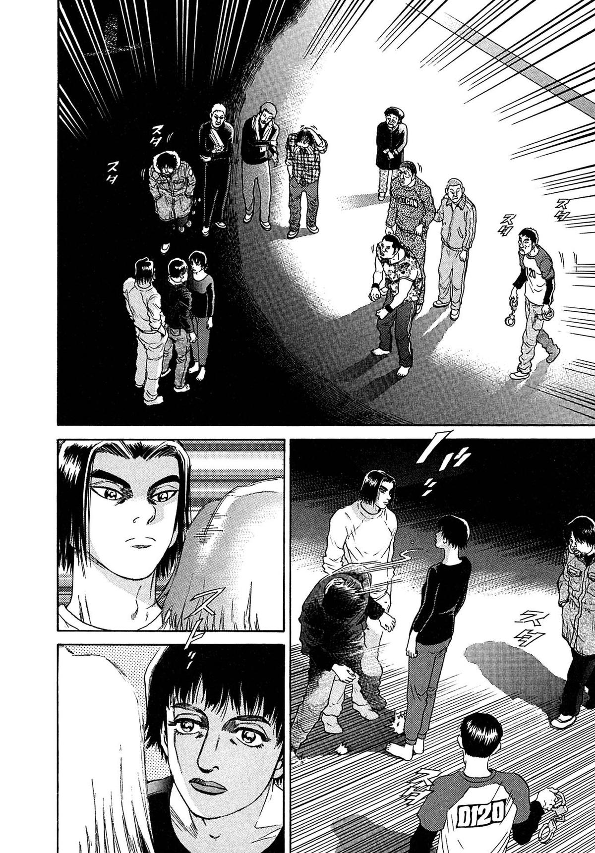 Kiichi VS Chapter 31 12