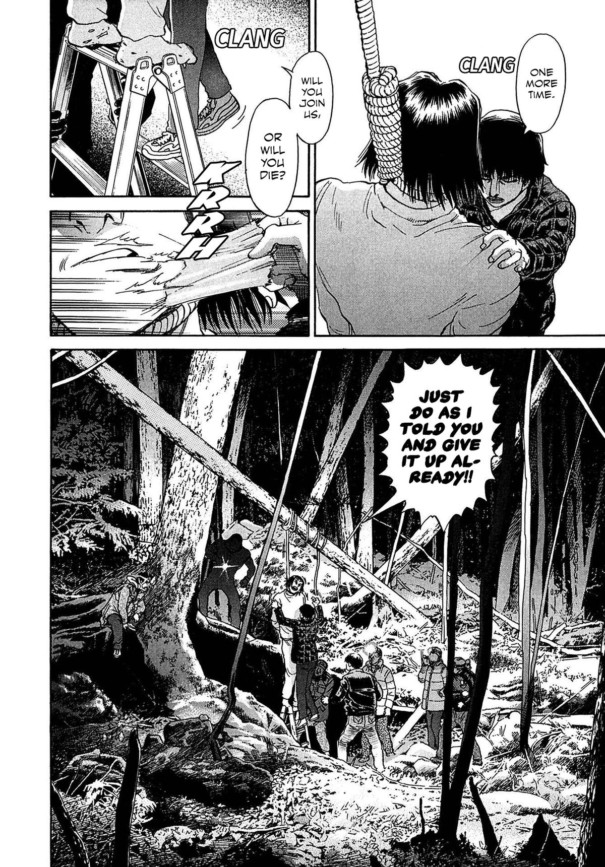 Kiichi VS Chapter 33 19