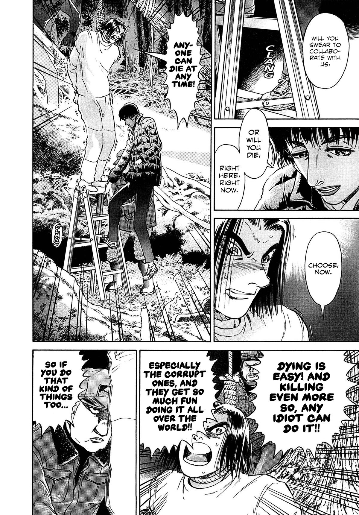 Kiichi VS Chapter 34 2