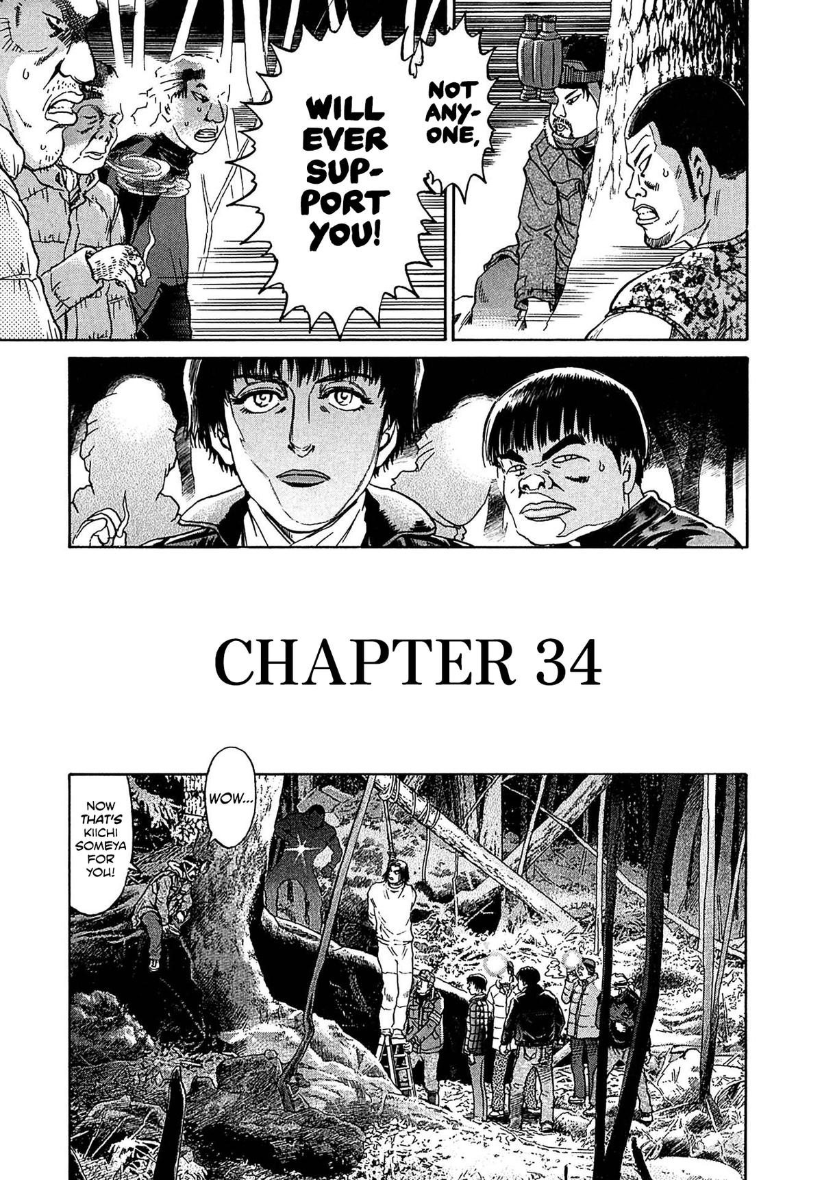 Kiichi VS Chapter 34 3