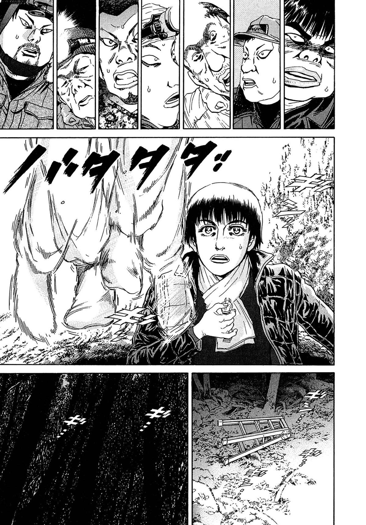 Kiichi VS Chapter 35 19