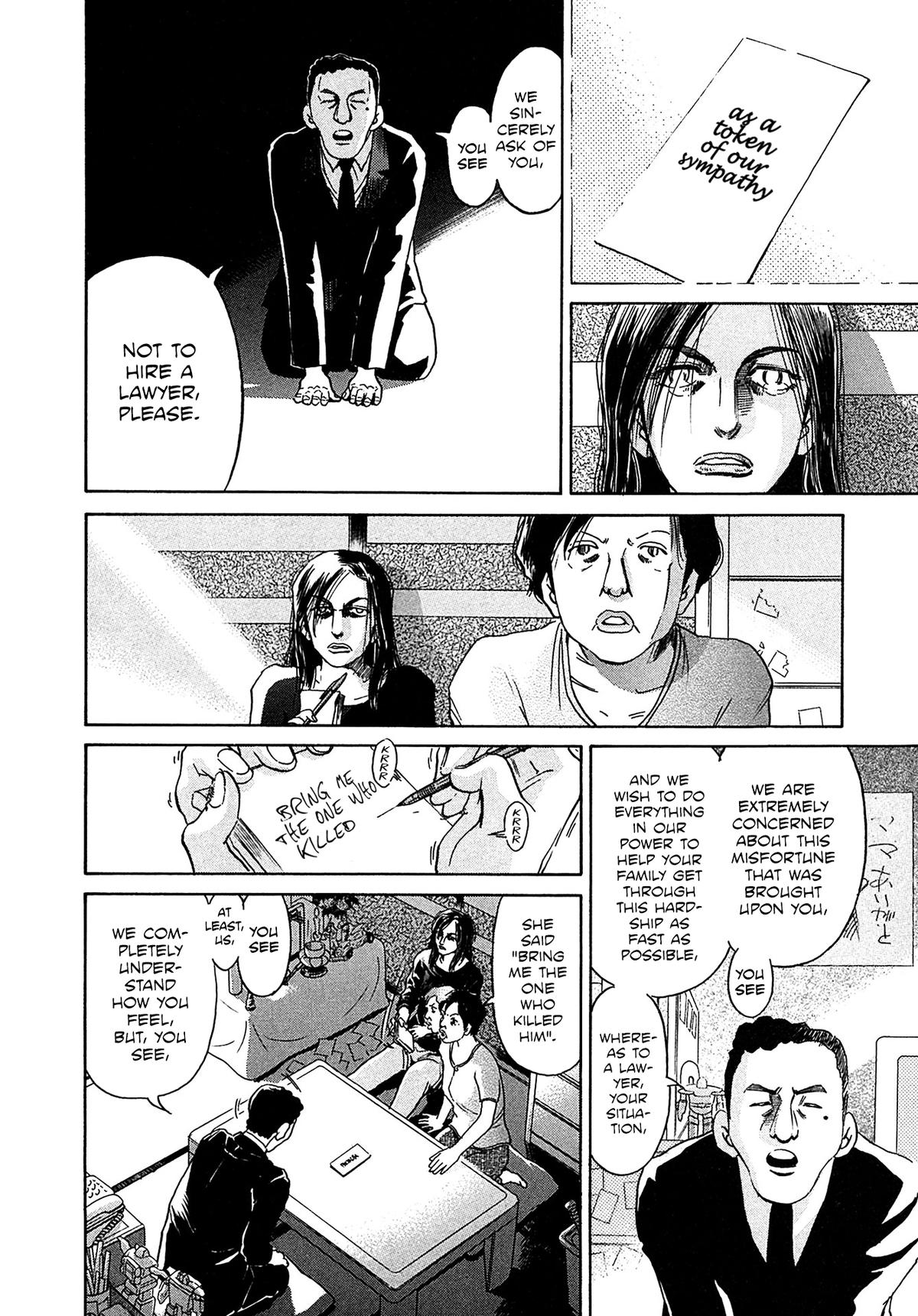 Kiichi VS Chapter 38 12