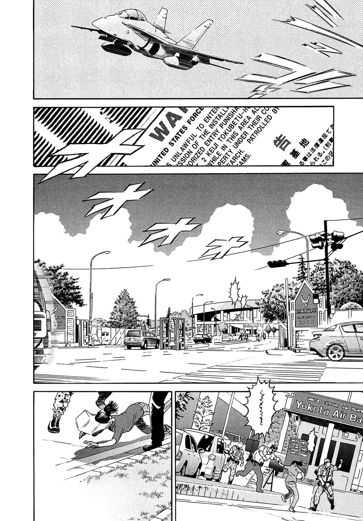 Kiichi VS Chapter 38 14