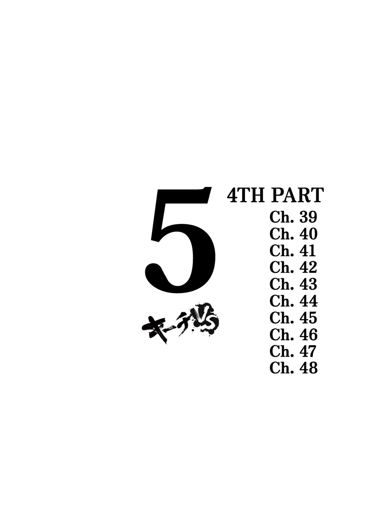 Kiichi VS Chapter 39 3