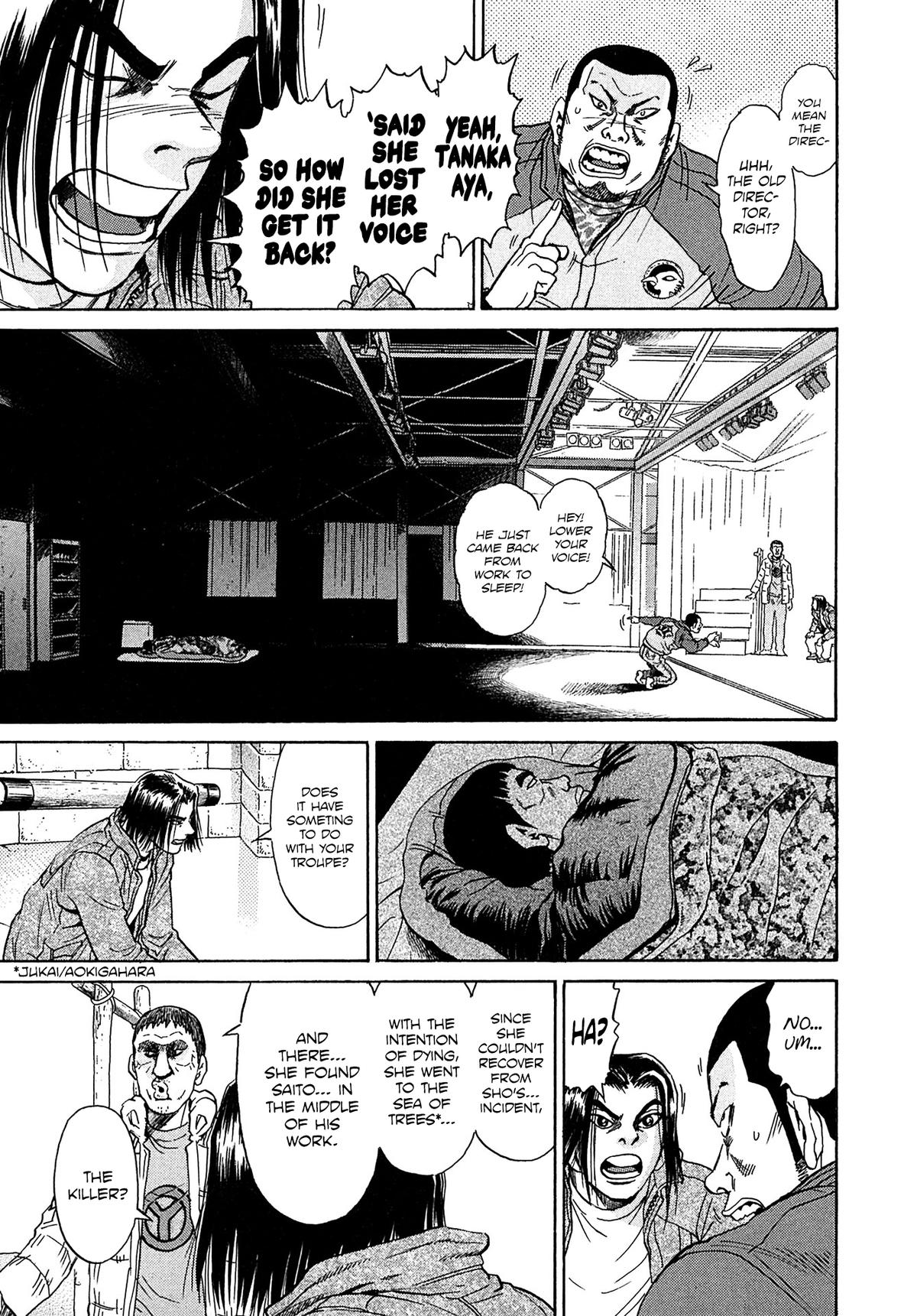 Kiichi VS Chapter 39 6