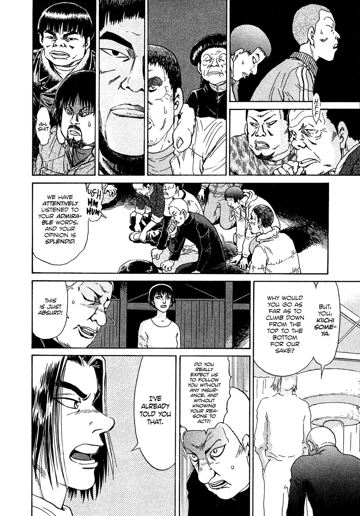 Kiichi VS Chapter 39 21