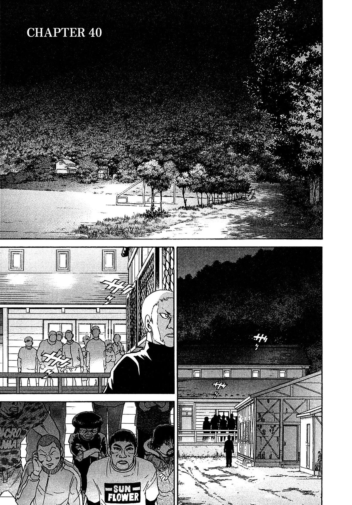 Kiichi VS Chapter 40 1