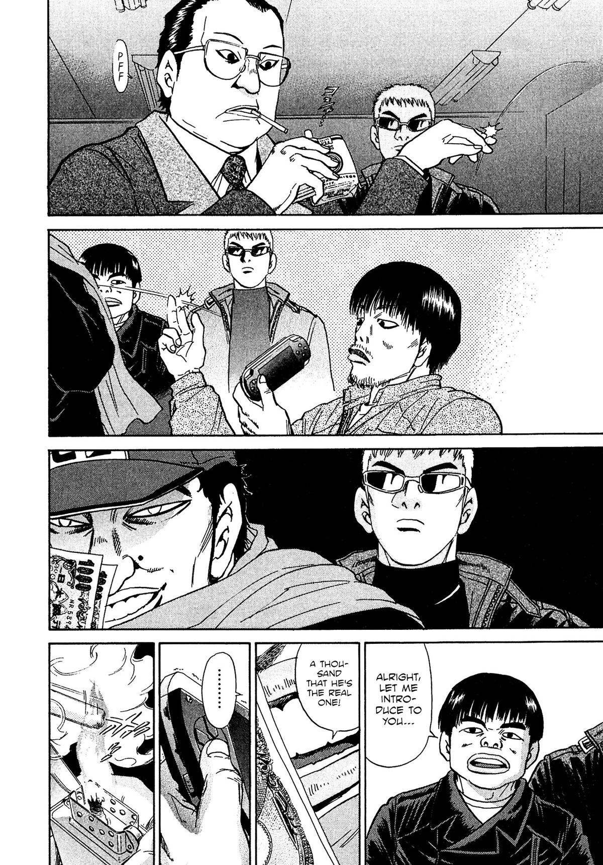 Kiichi VS Chapter 41 4