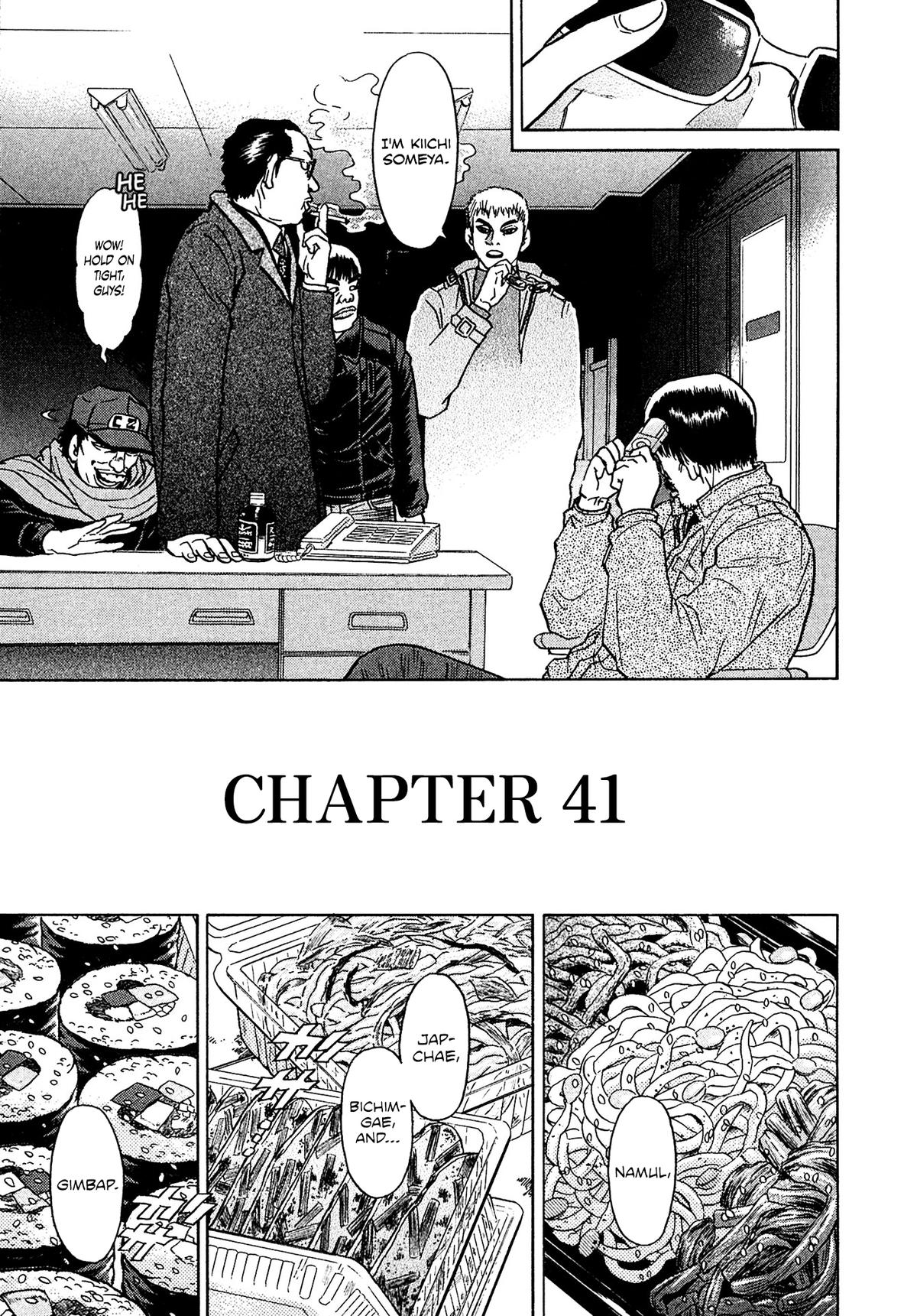 Kiichi VS Chapter 41 5