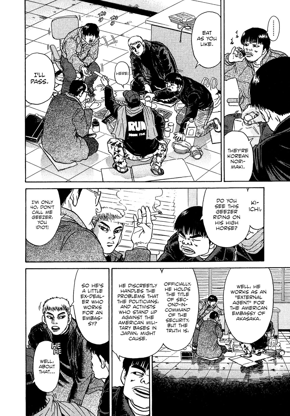 Kiichi VS Chapter 41 6