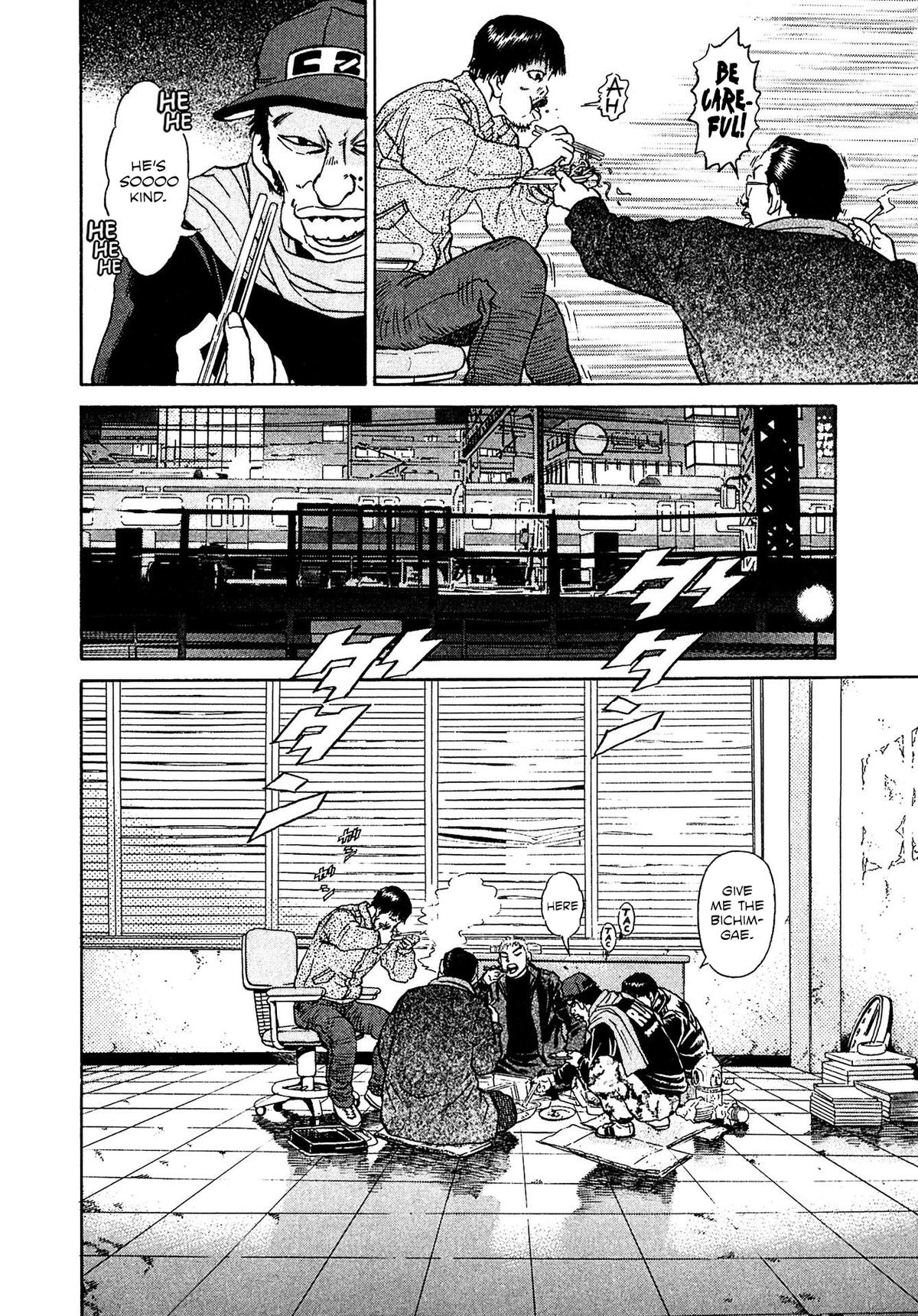 Kiichi VS Chapter 41 8