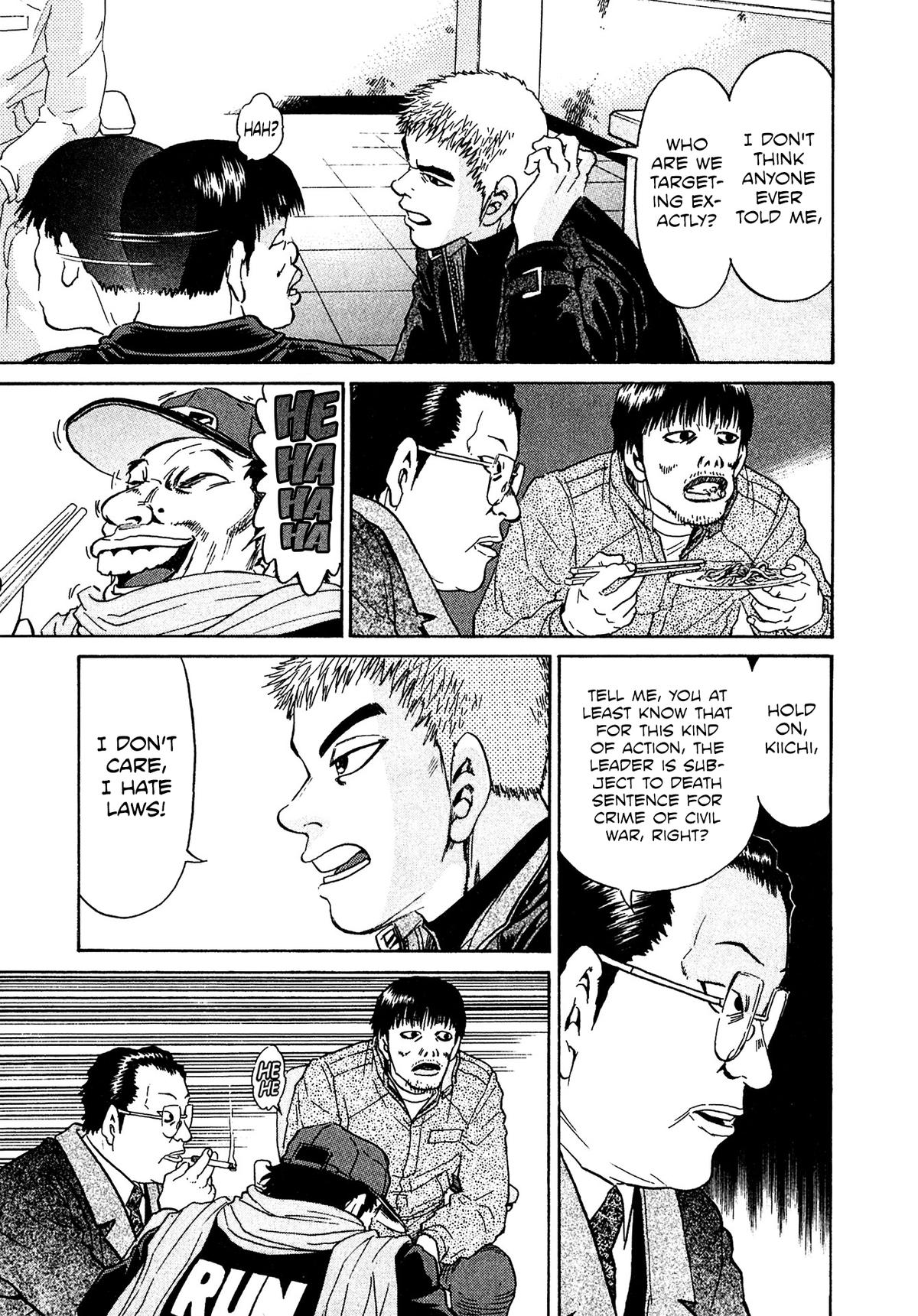 Kiichi VS Chapter 41 11