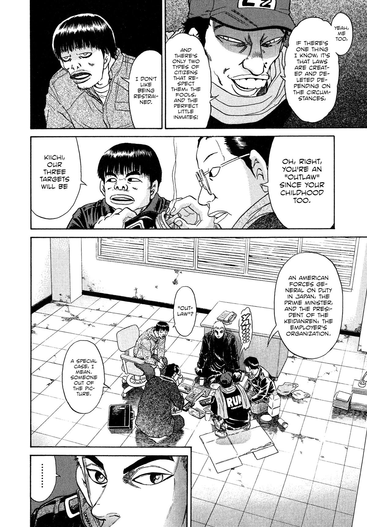 Kiichi VS Chapter 41 12