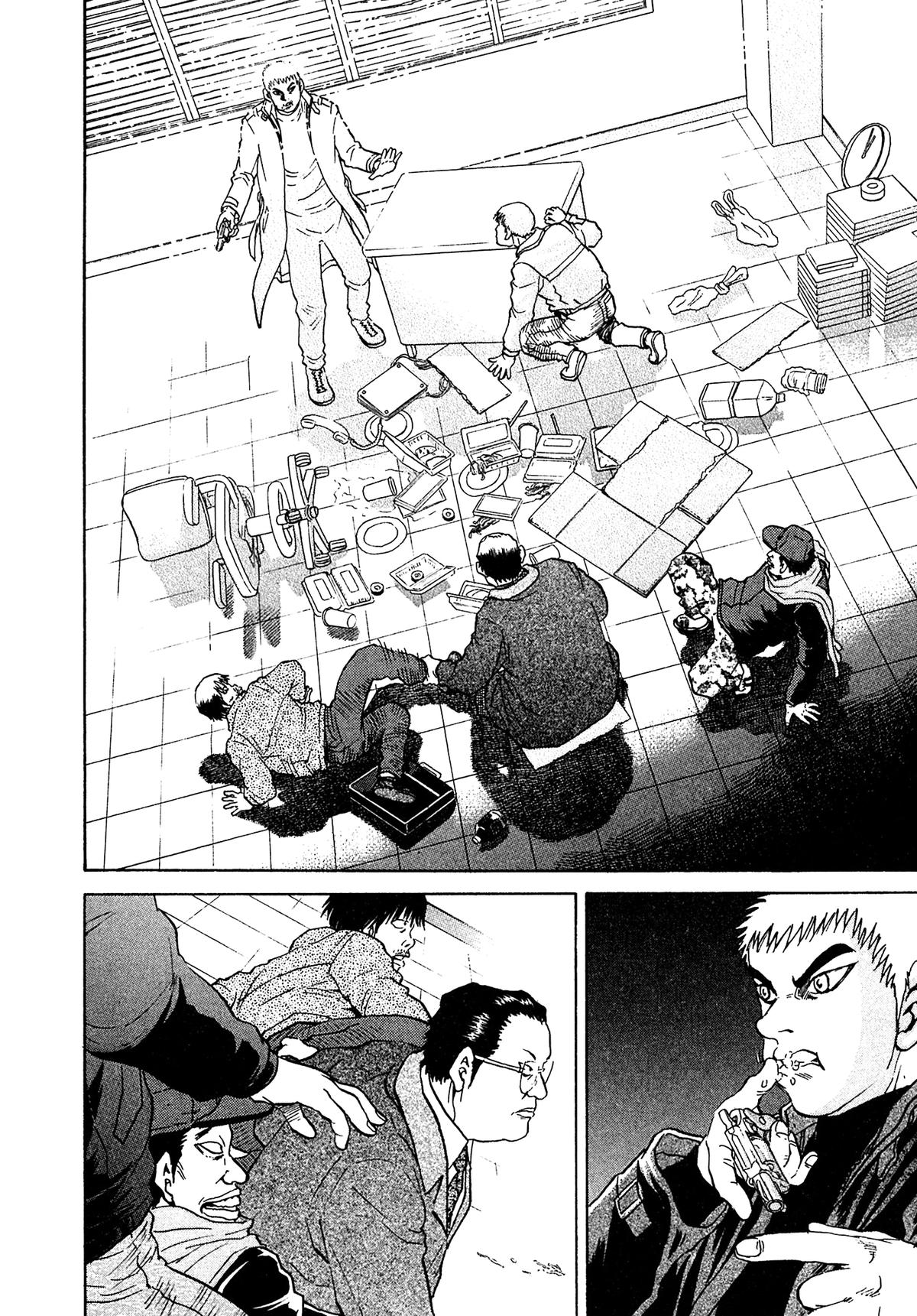 Kiichi VS Chapter 42 4