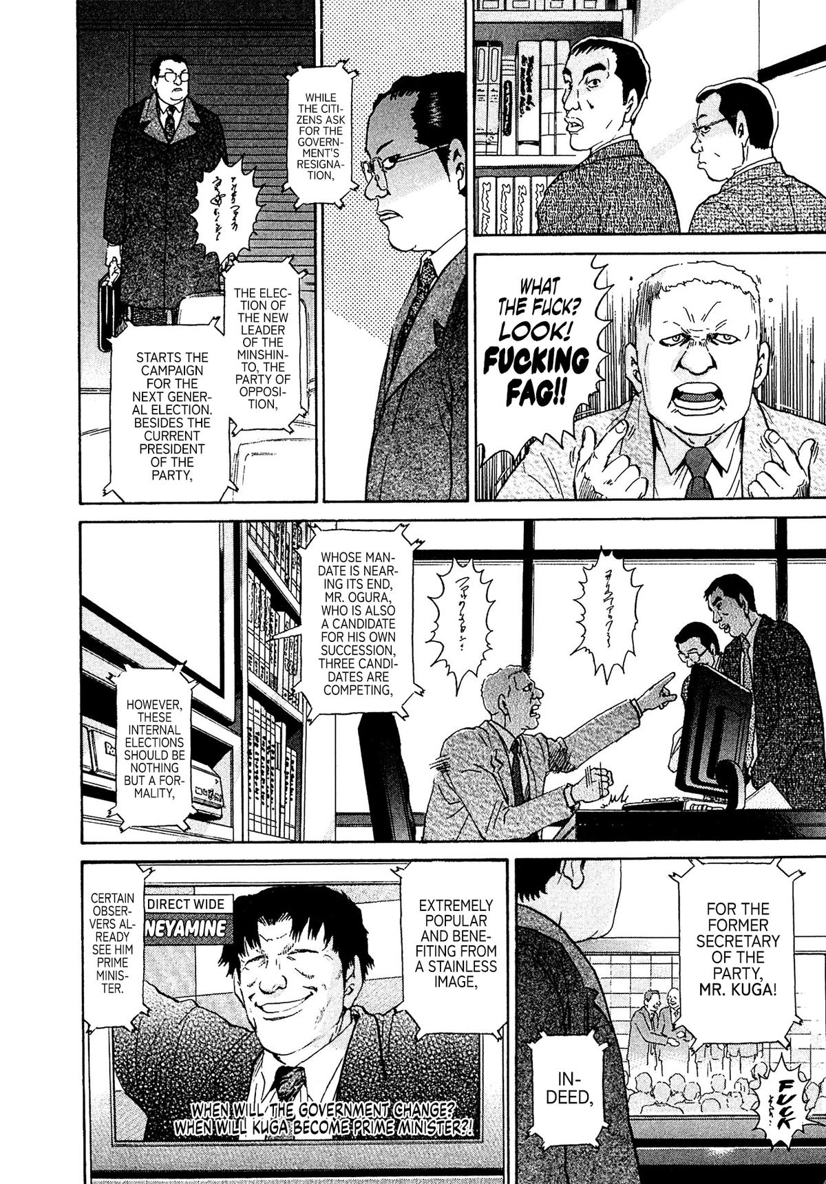 Kiichi VS Chapter 43 4