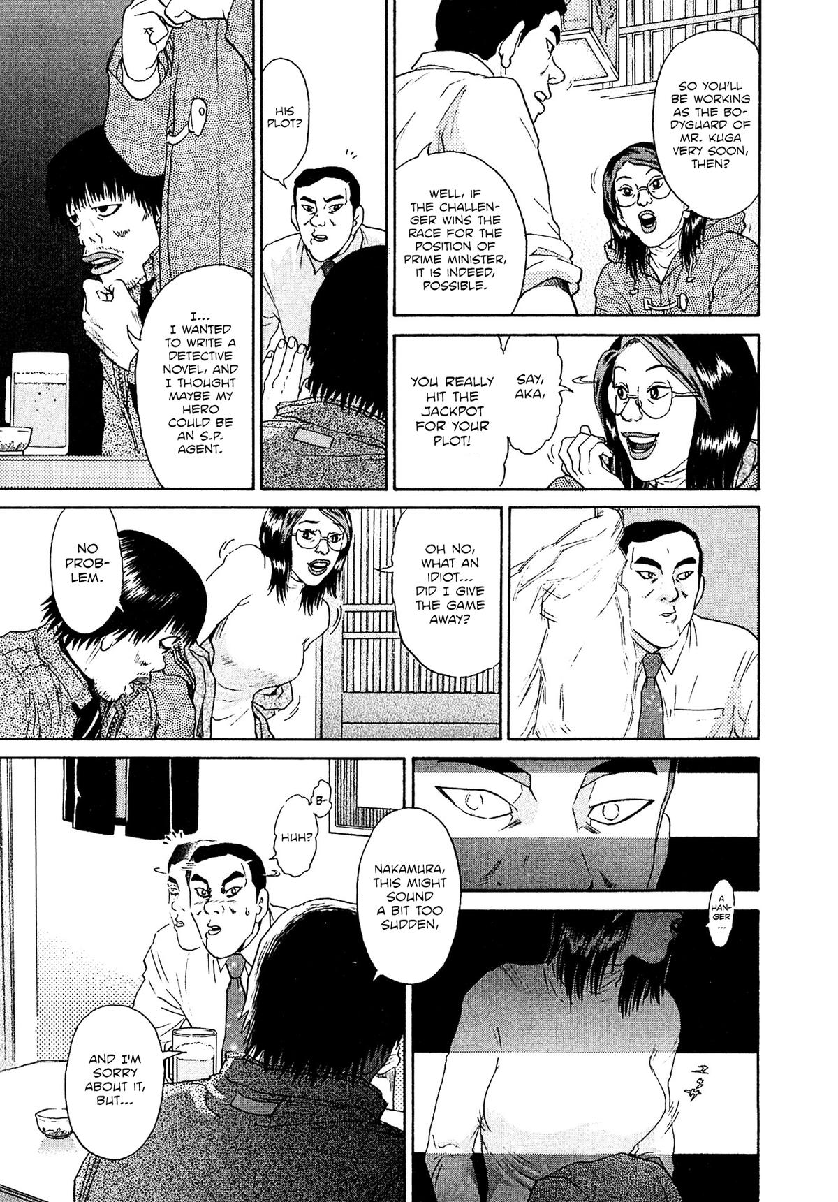 Kiichi VS Chapter 43 11