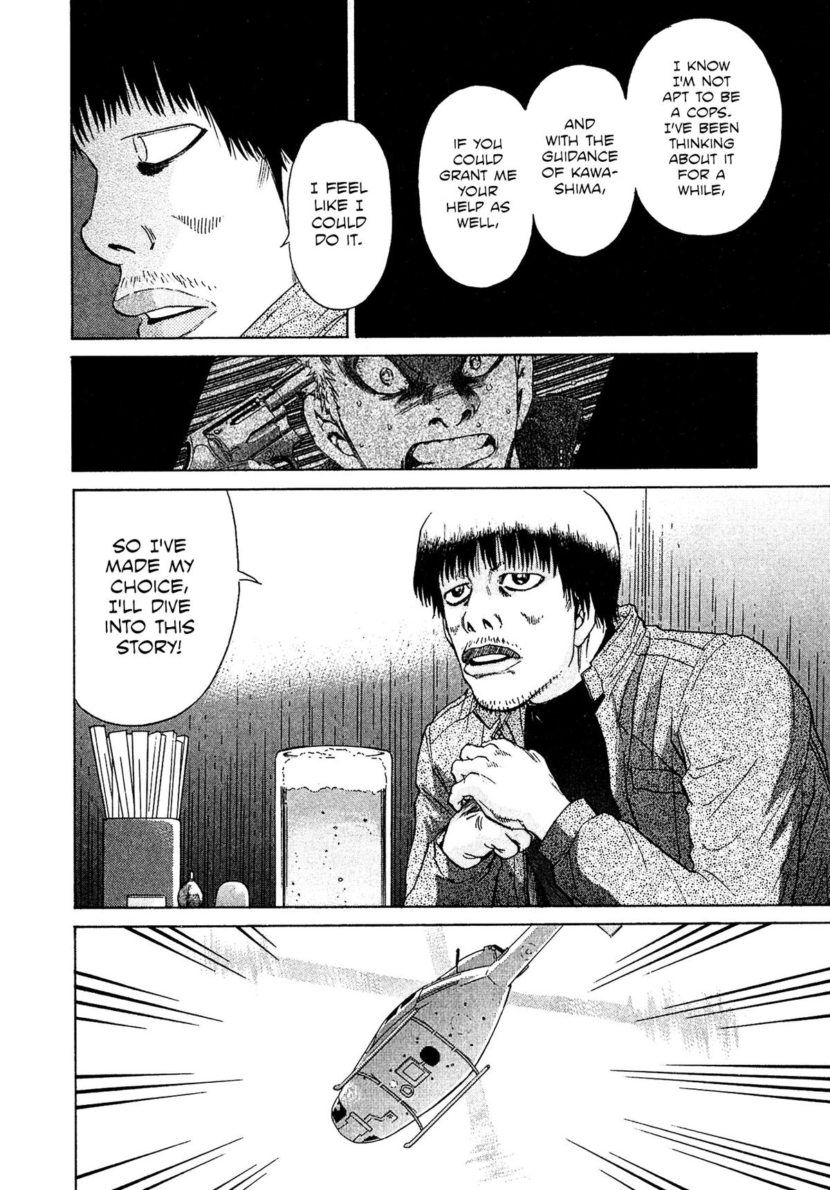 Kiichi VS Chapter 43 12