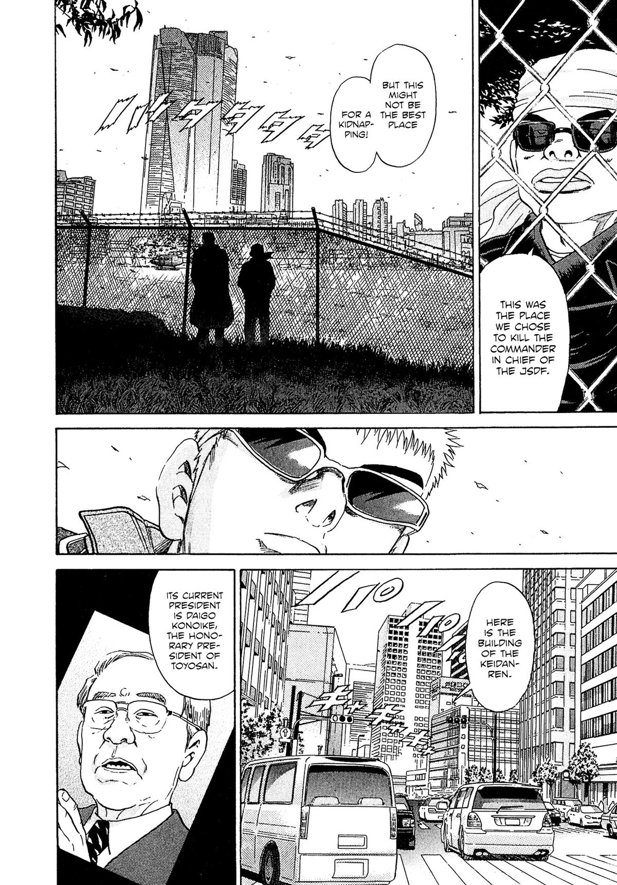 Kiichi VS Chapter 43 14