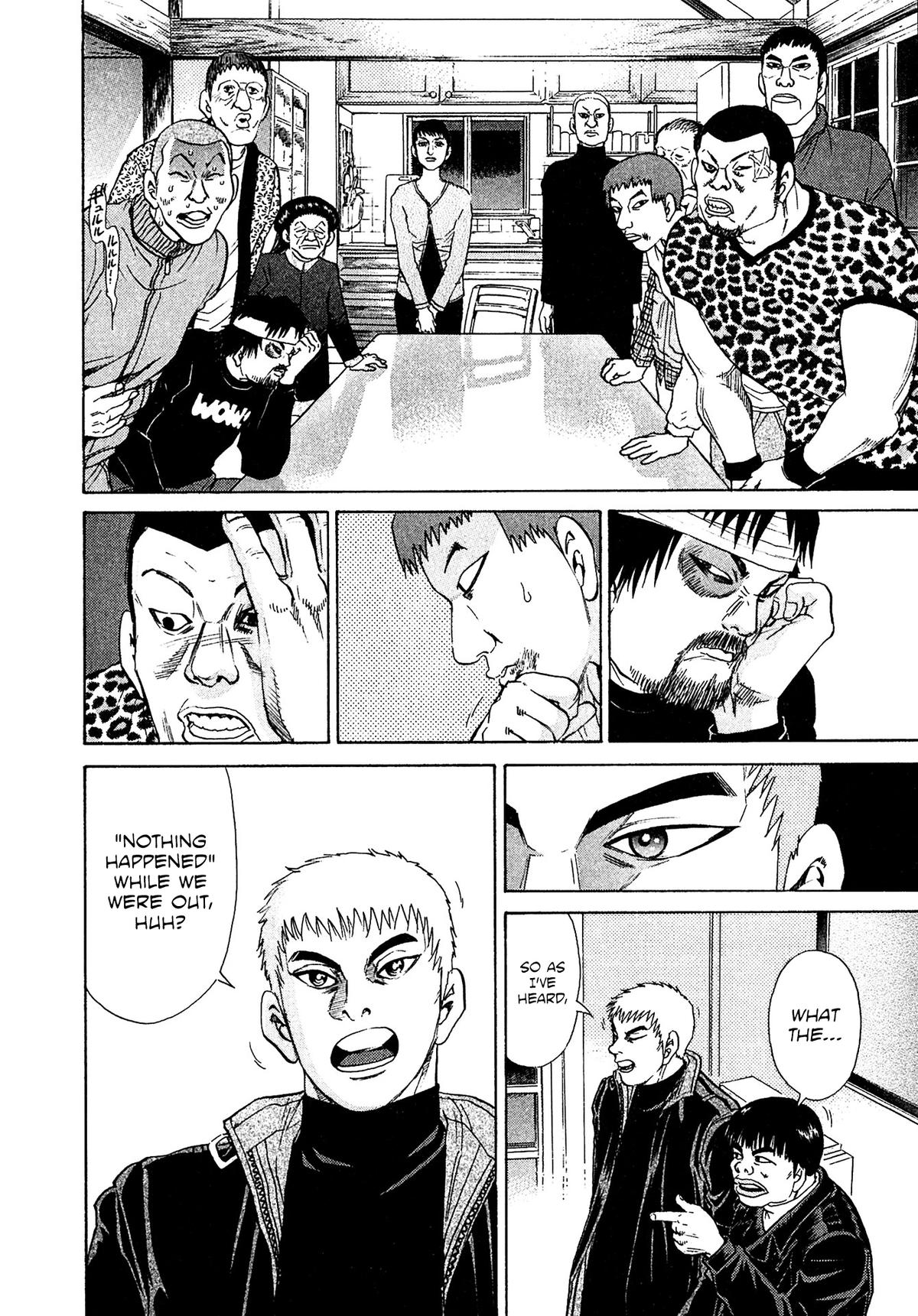 Kiichi VS Chapter 44 8