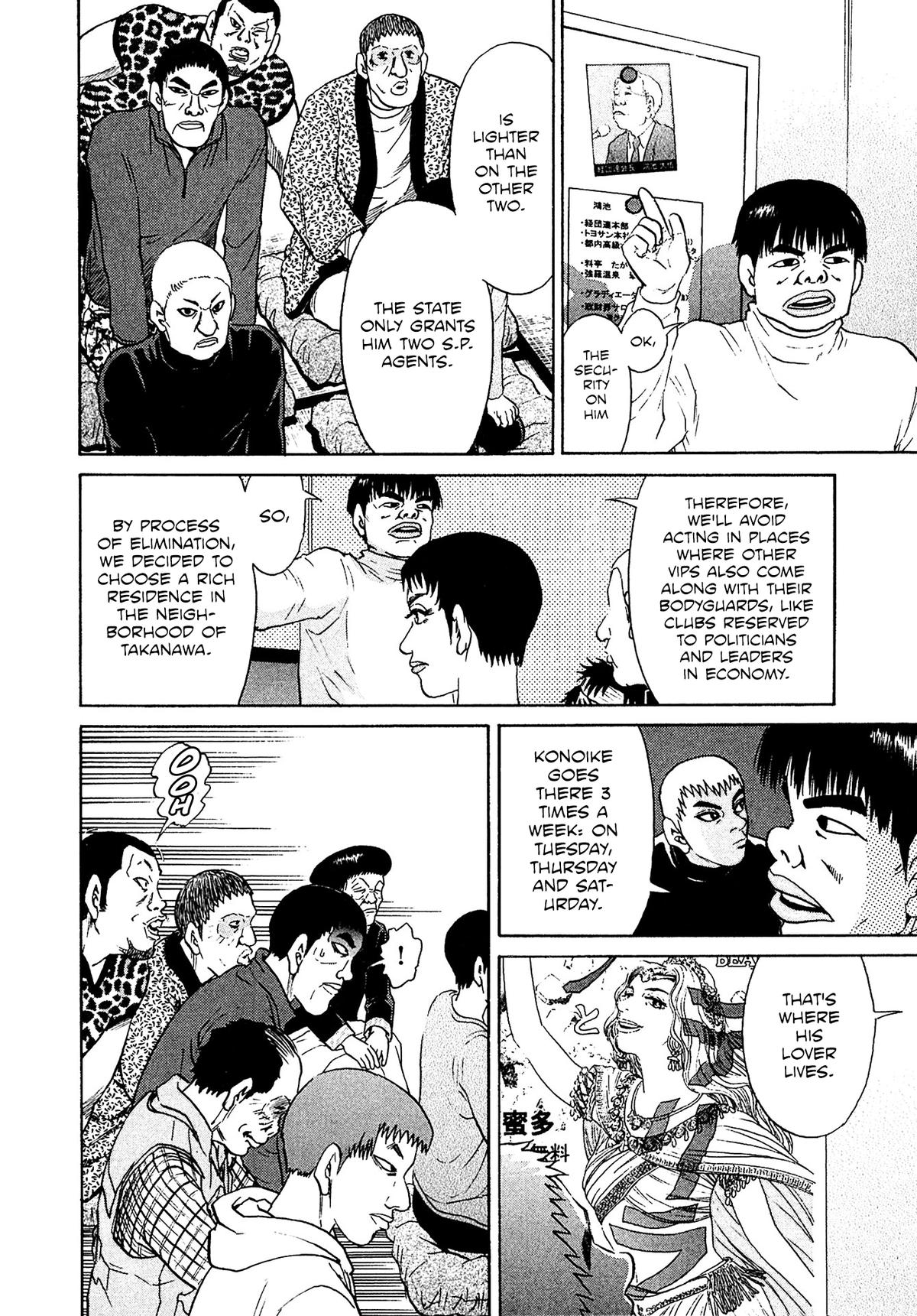 Kiichi VS Chapter 44 14