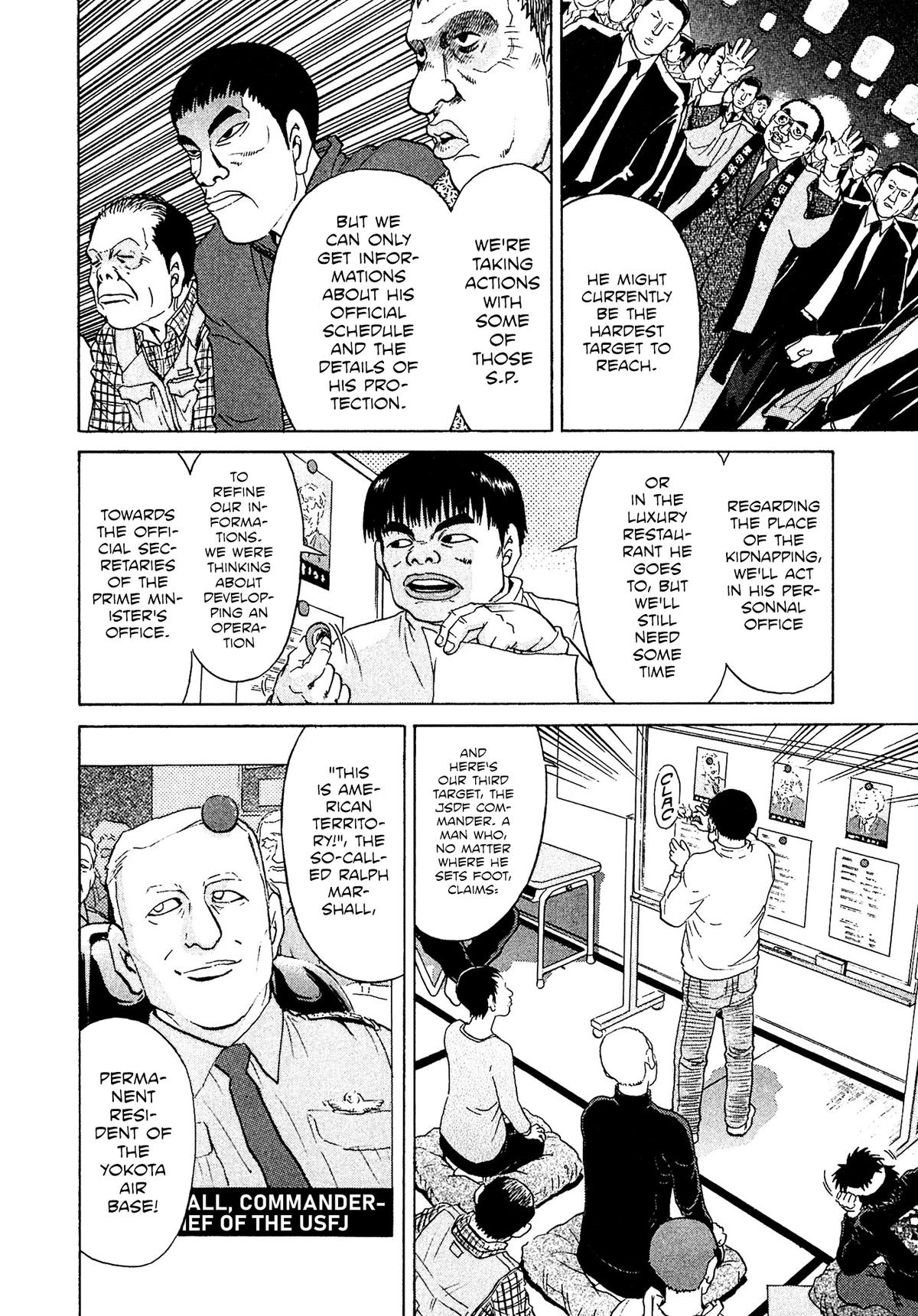 Kiichi VS Chapter 44 16