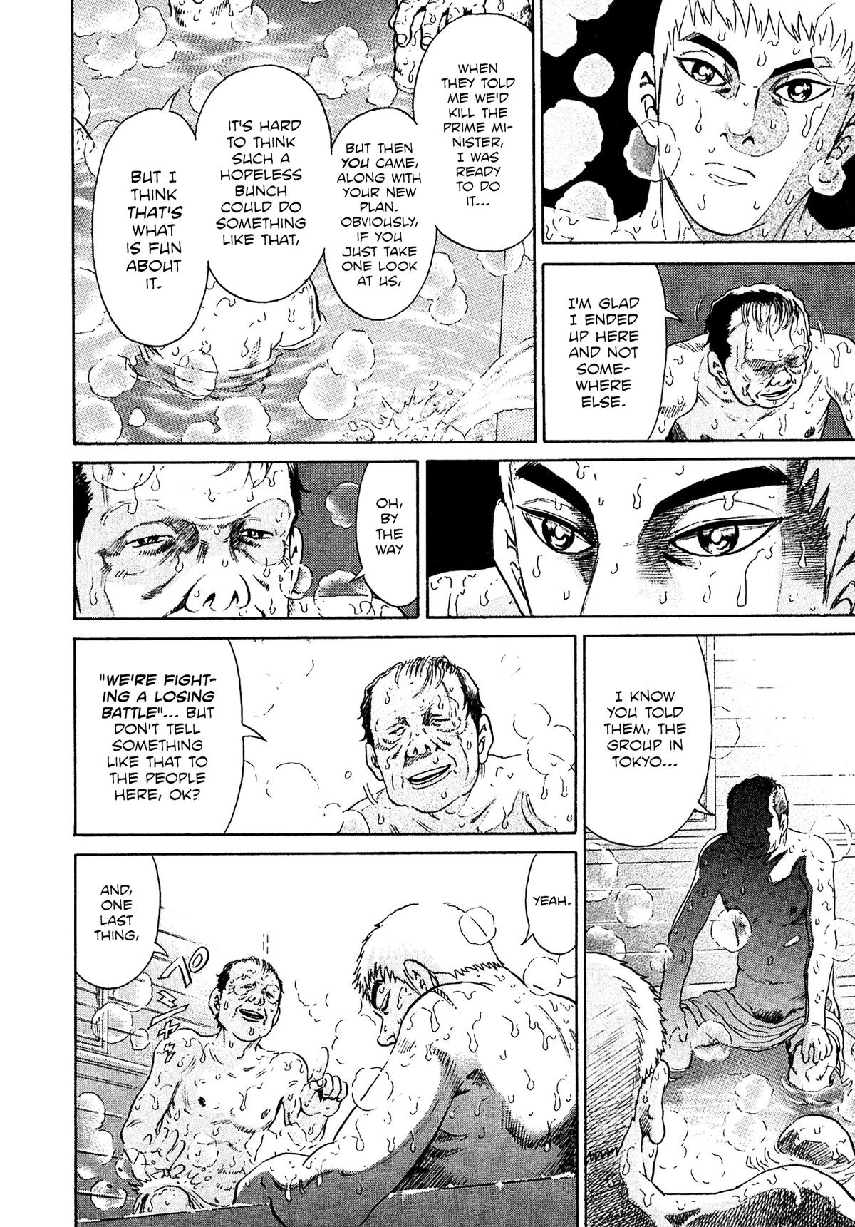 Kiichi VS Chapter 45 18