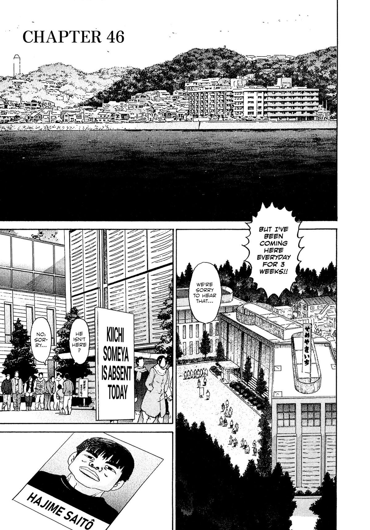 Kiichi VS Chapter 46 1