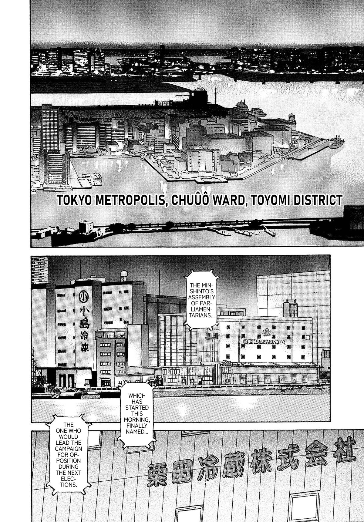 Kiichi VS Chapter 46 8