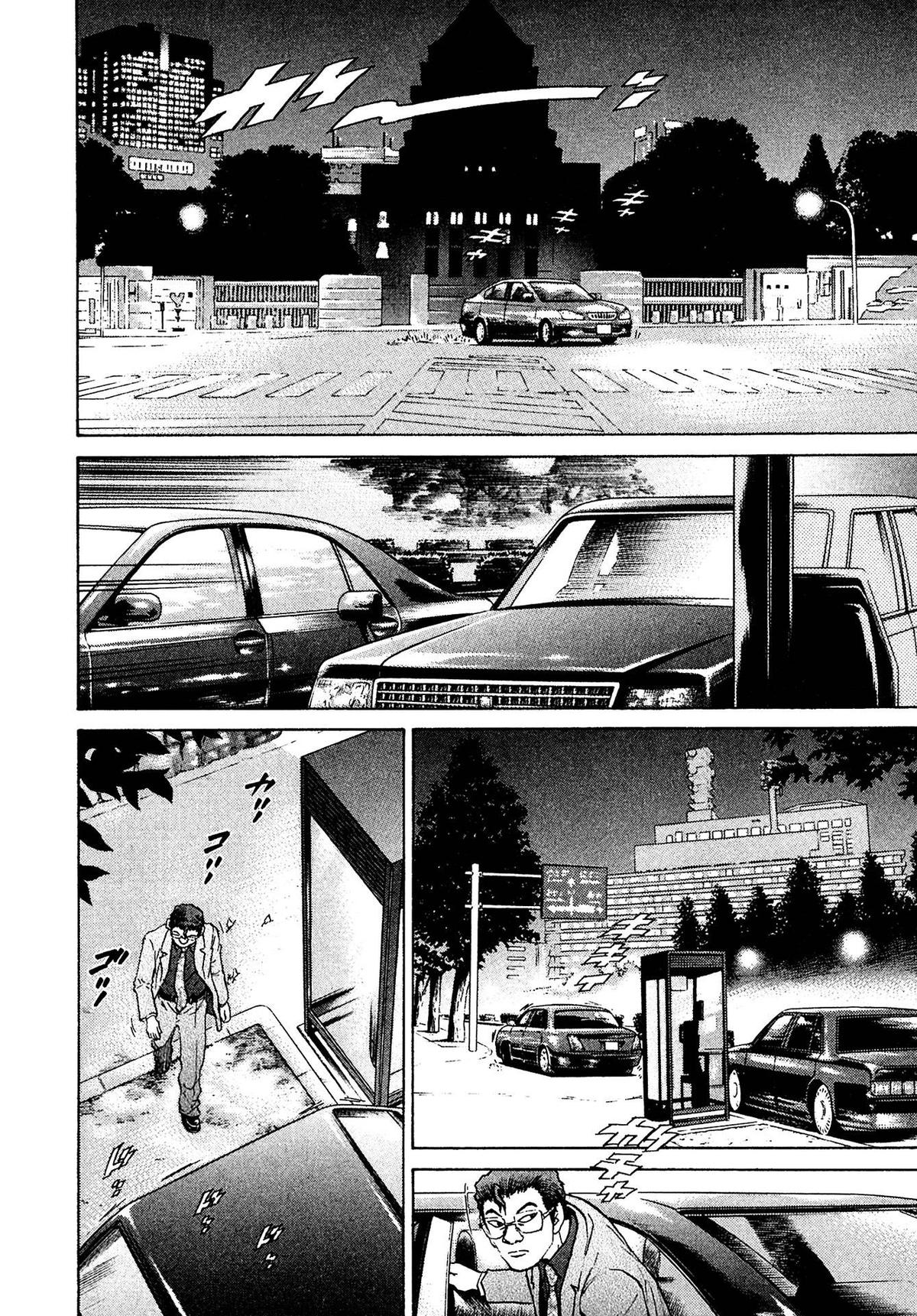 Kiichi VS Chapter 46 14