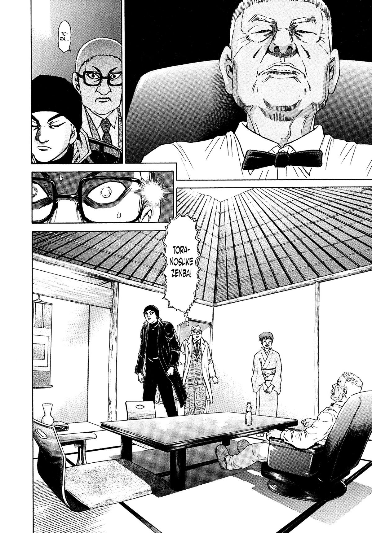 Kiichi VS Chapter 46 20