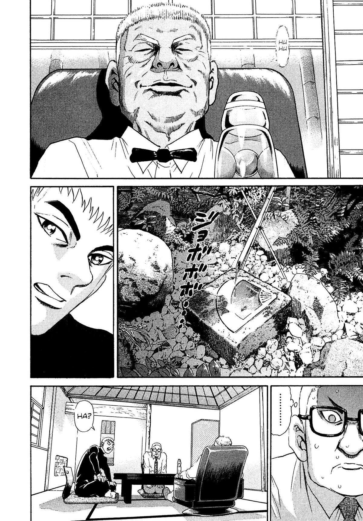 Kiichi VS Chapter 47 6
