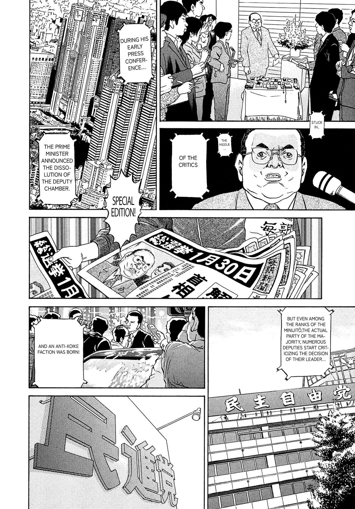 Kiichi VS Chapter 49 5