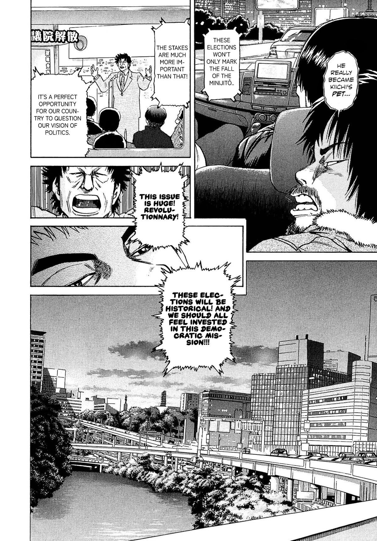 Kiichi VS Chapter 49 11