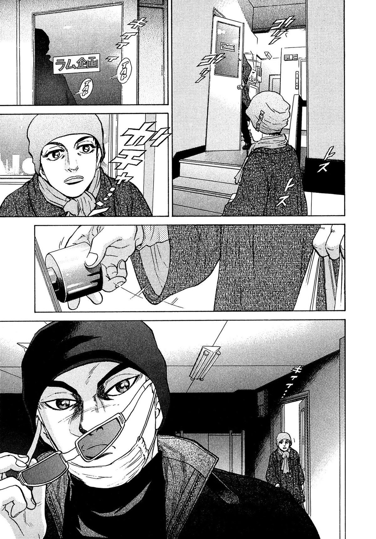 Kiichi VS Chapter 49 19