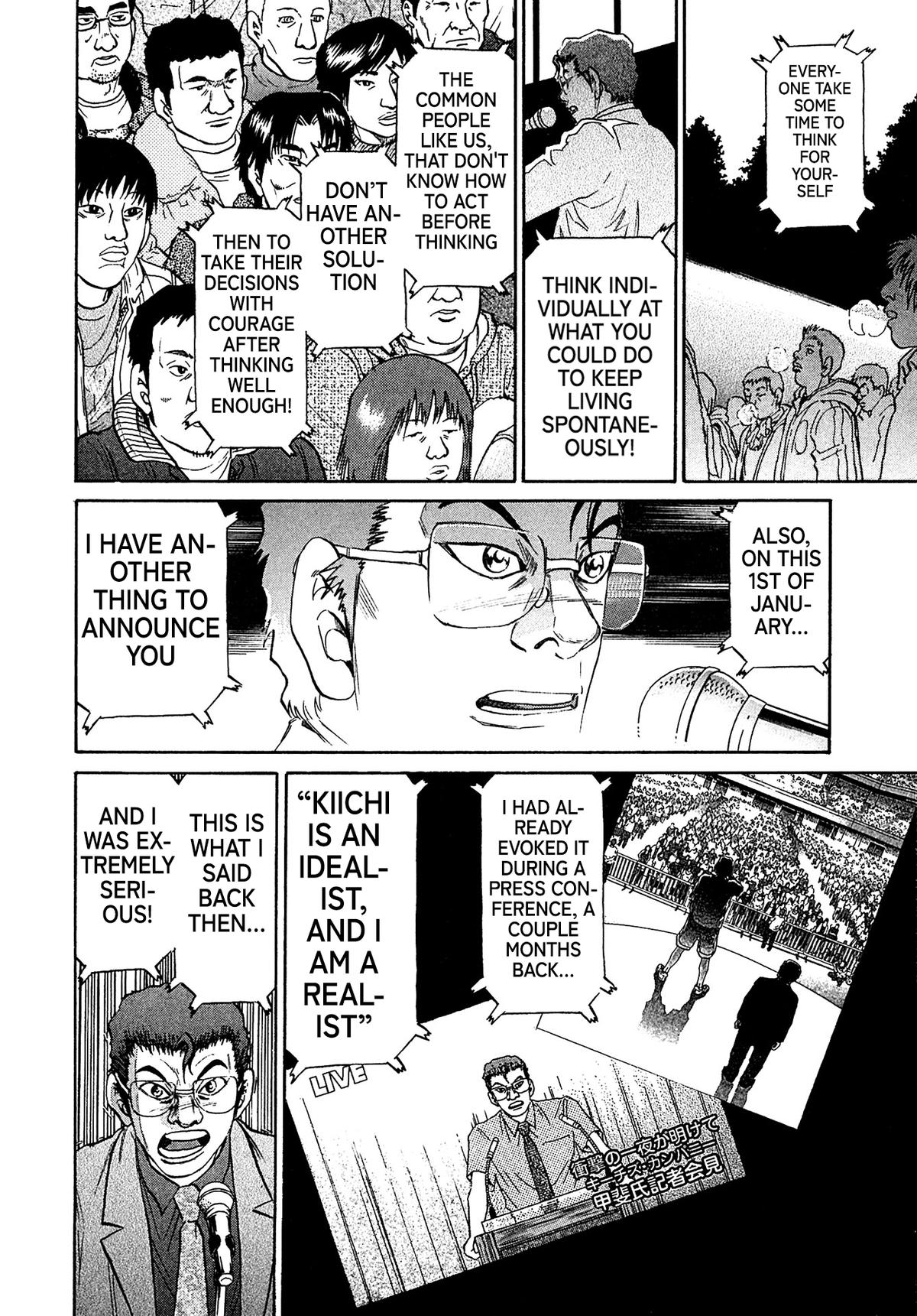 Kiichi VS Chapter 50 12
