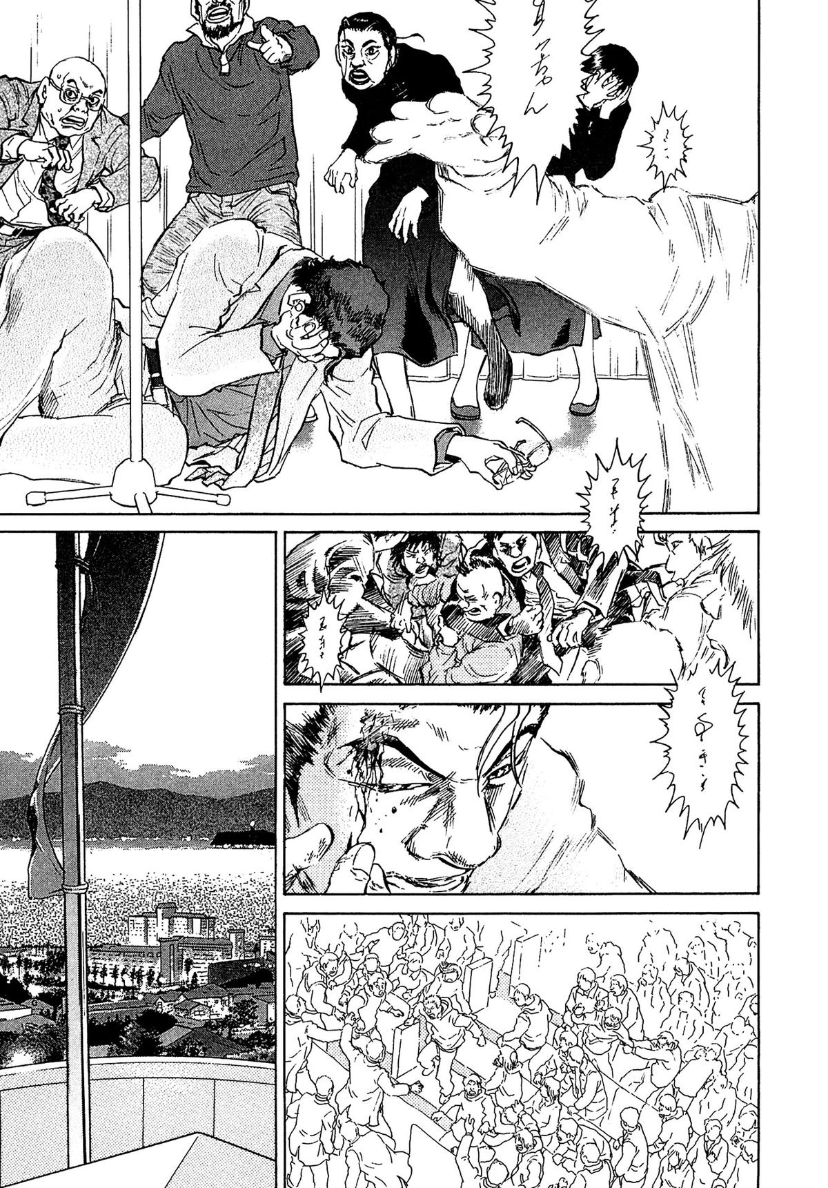 Kiichi VS Chapter 50 15