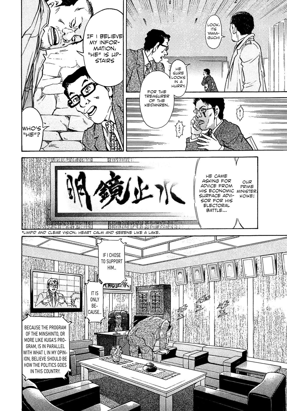 Kiichi VS Chapter 51 15