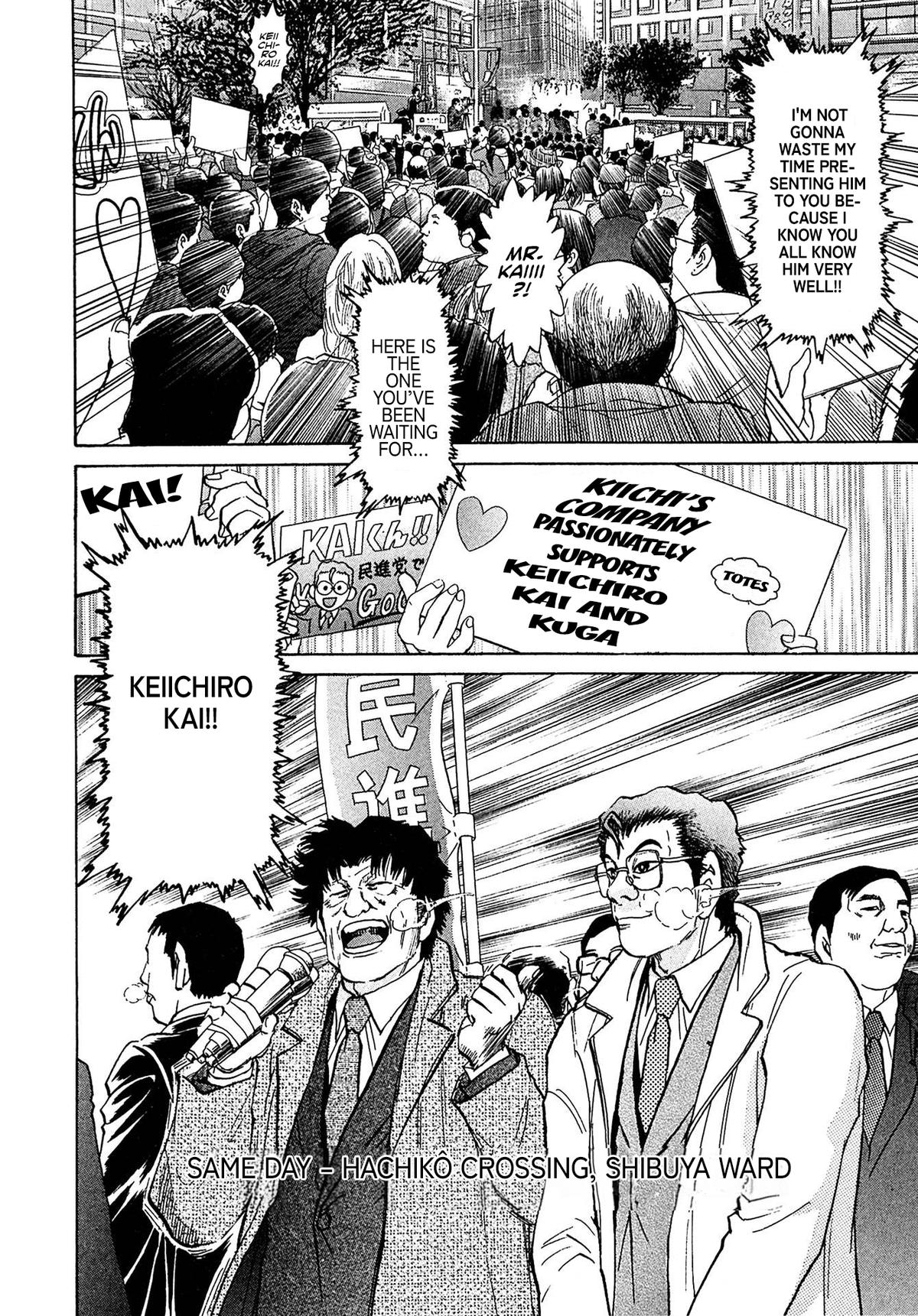 Kiichi VS Chapter 52 4