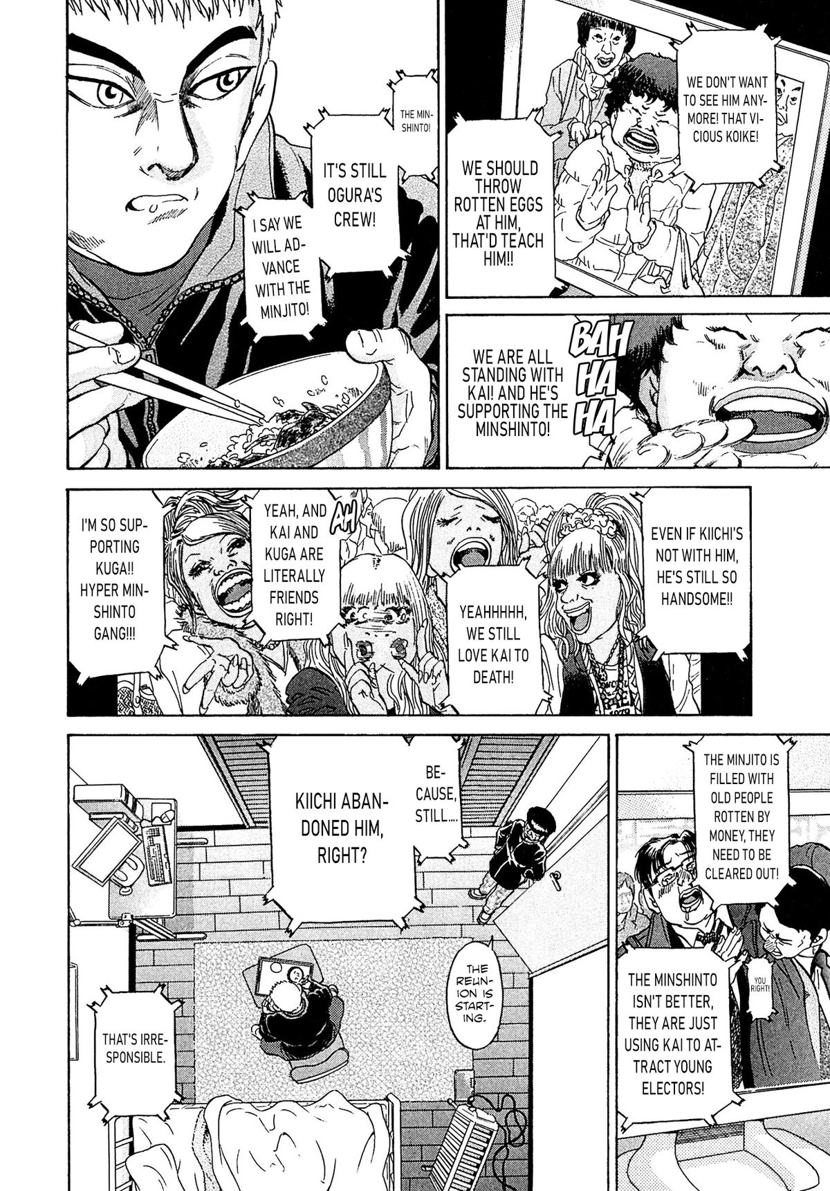 Kiichi VS Chapter 52 8