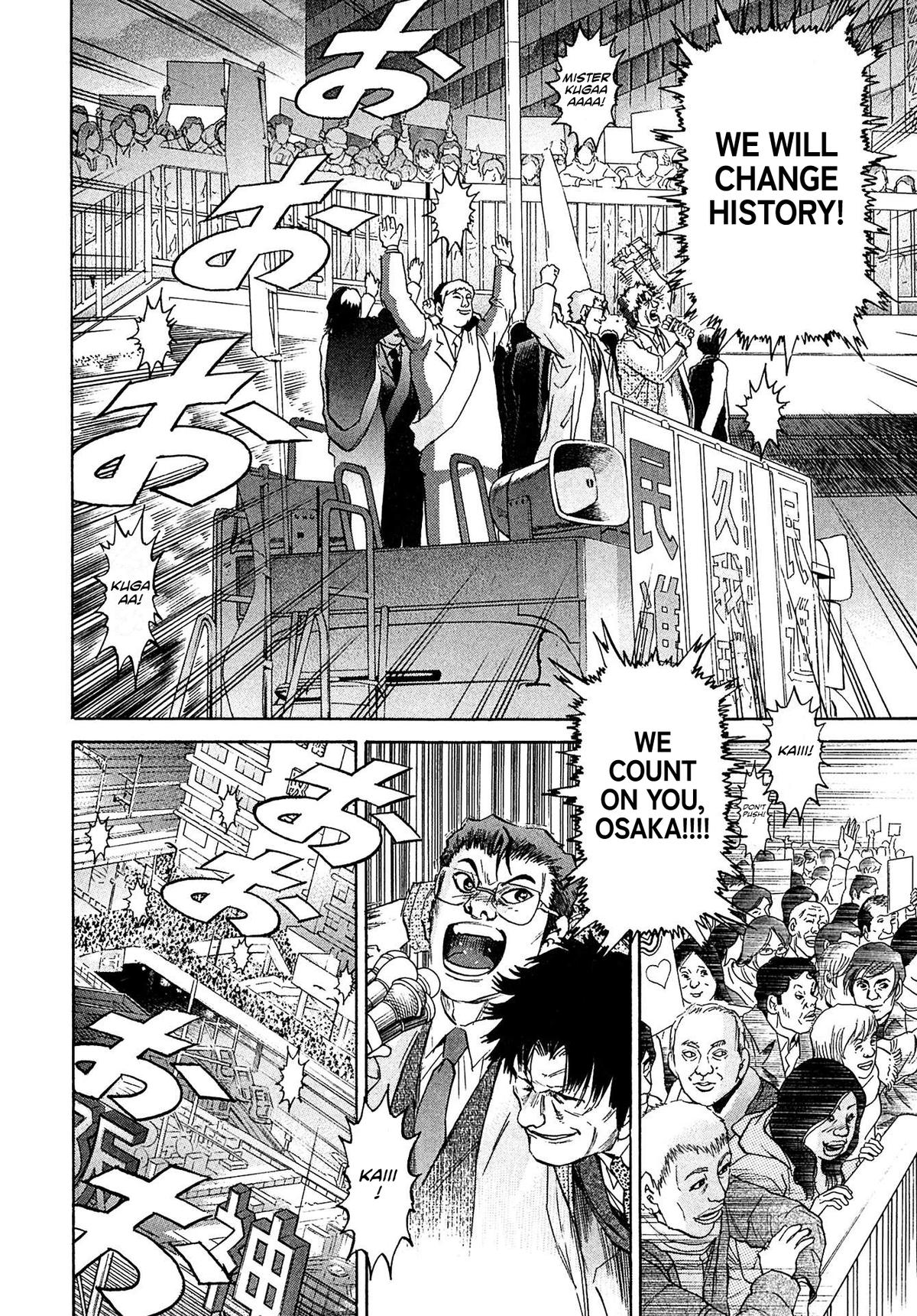 Kiichi VS Chapter 53 6