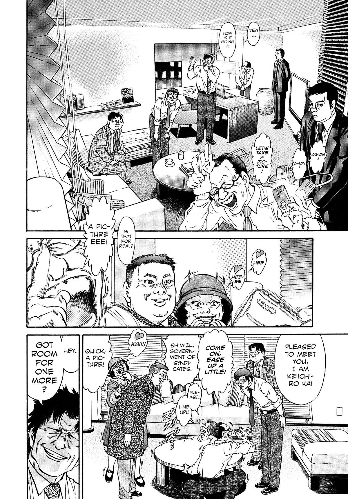 Kiichi VS Chapter 53 8