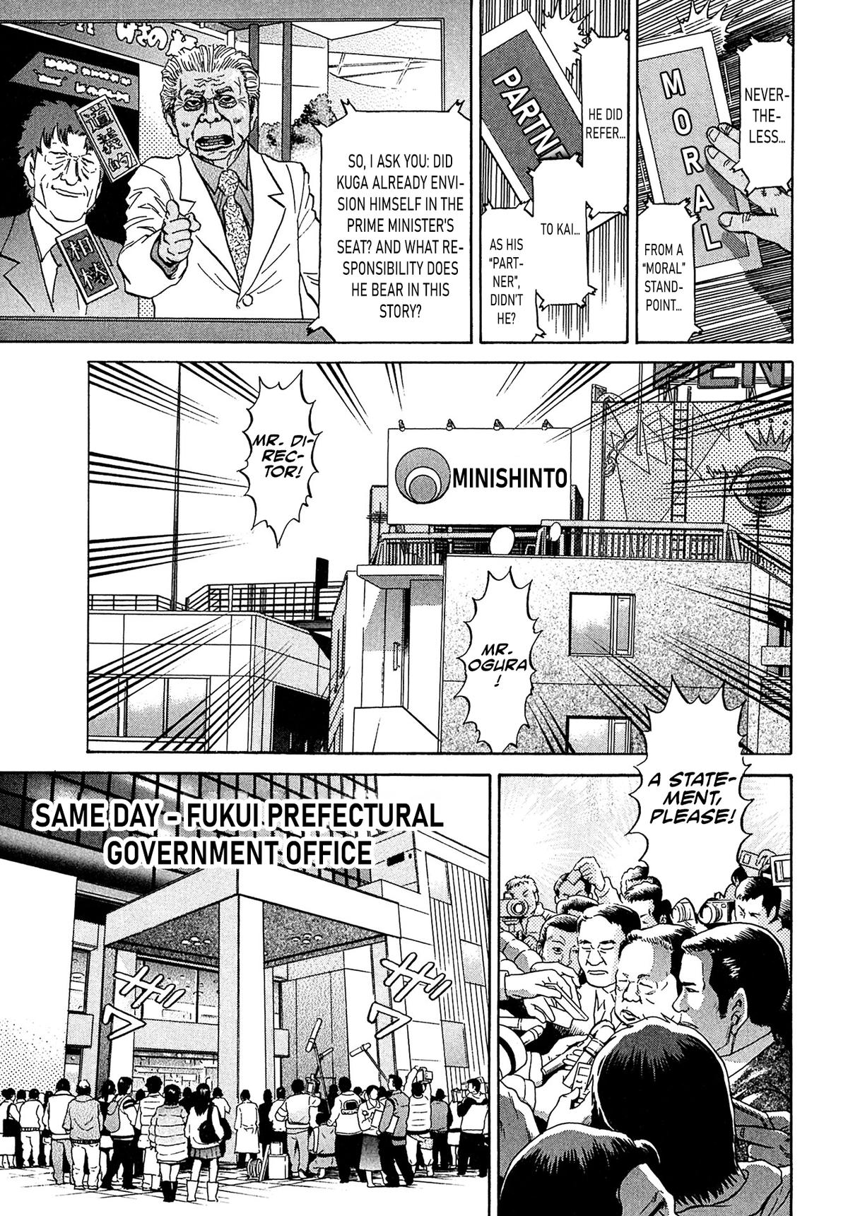 Kiichi VS Chapter 54 5