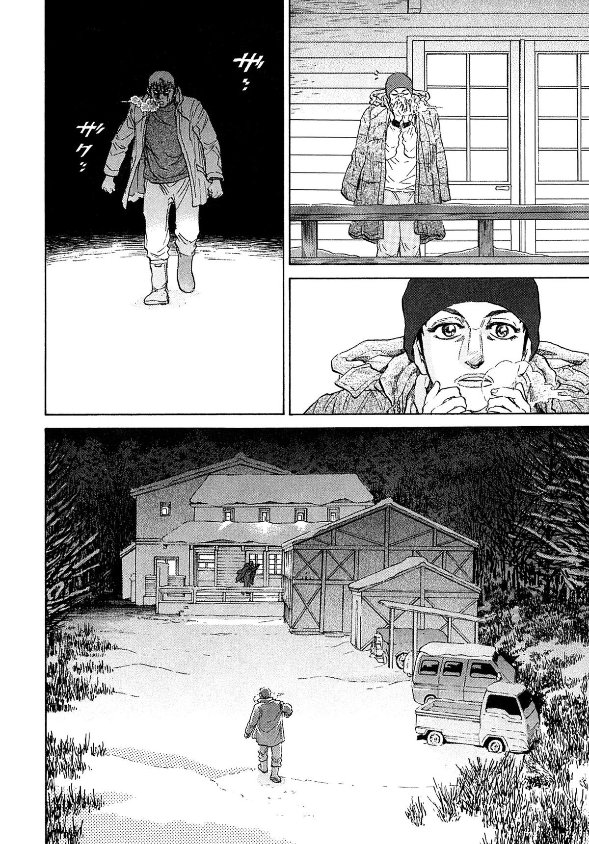 Kiichi VS Chapter 55 2