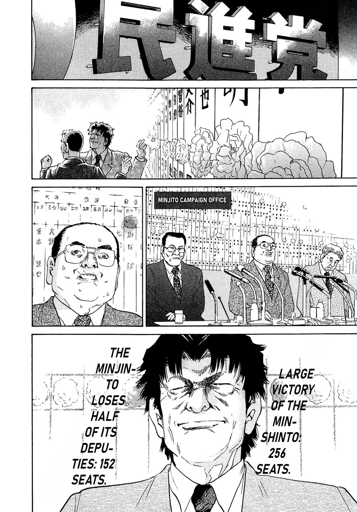 Kiichi VS Chapter 55 8