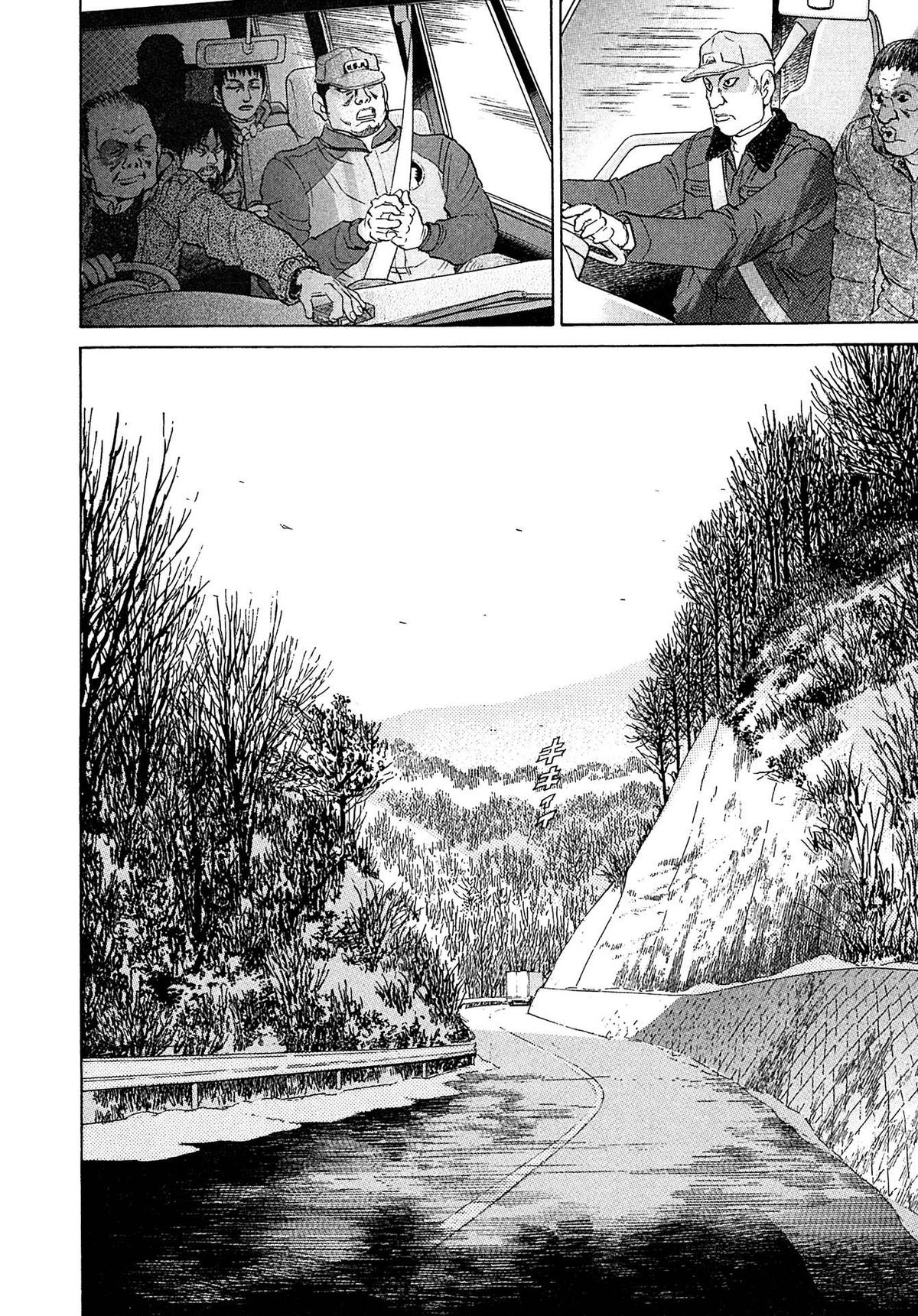 Kiichi VS Chapter 55 12