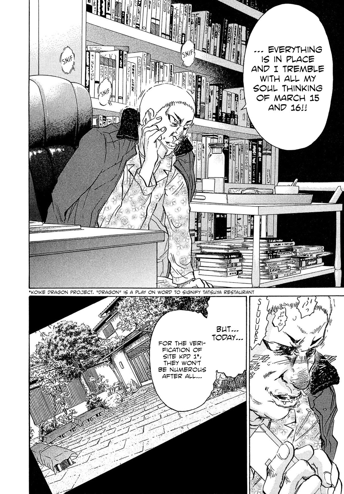 Kiichi VS Chapter 57 8